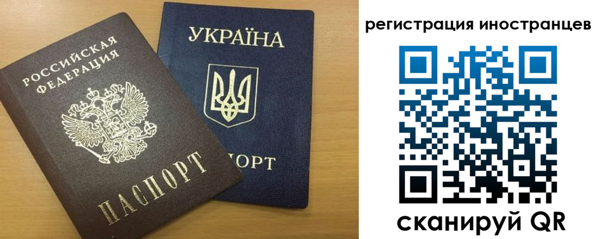 прописка в квартире в Палласовке